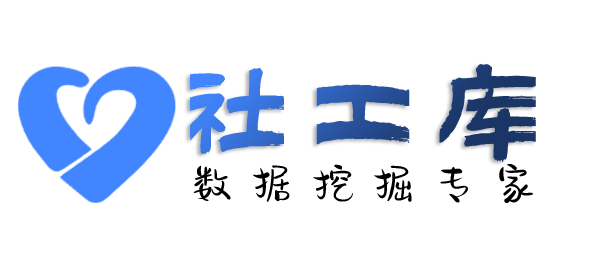 网购查询通讯社交信息